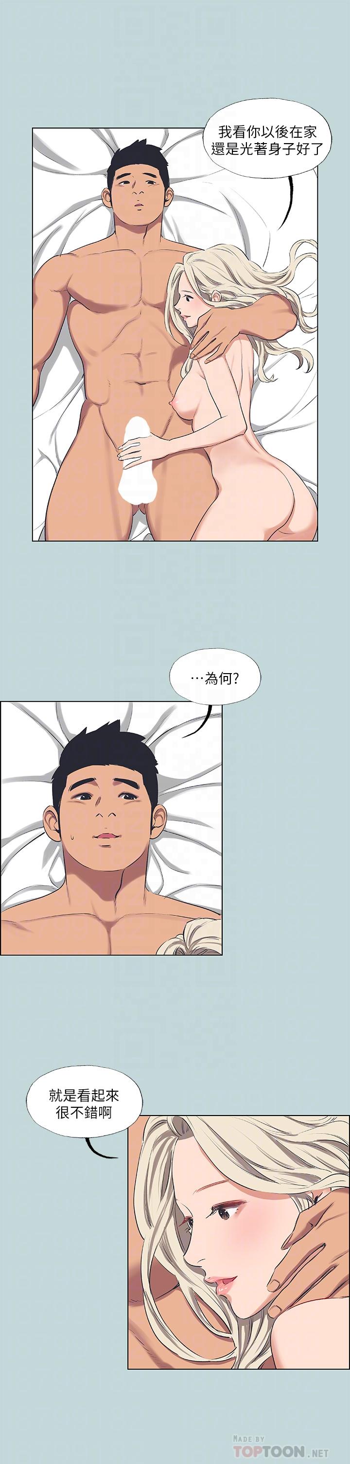 第61话-诱惑恩舒的正雄-纵夏夜之梦-倂秀氏（第10张）
