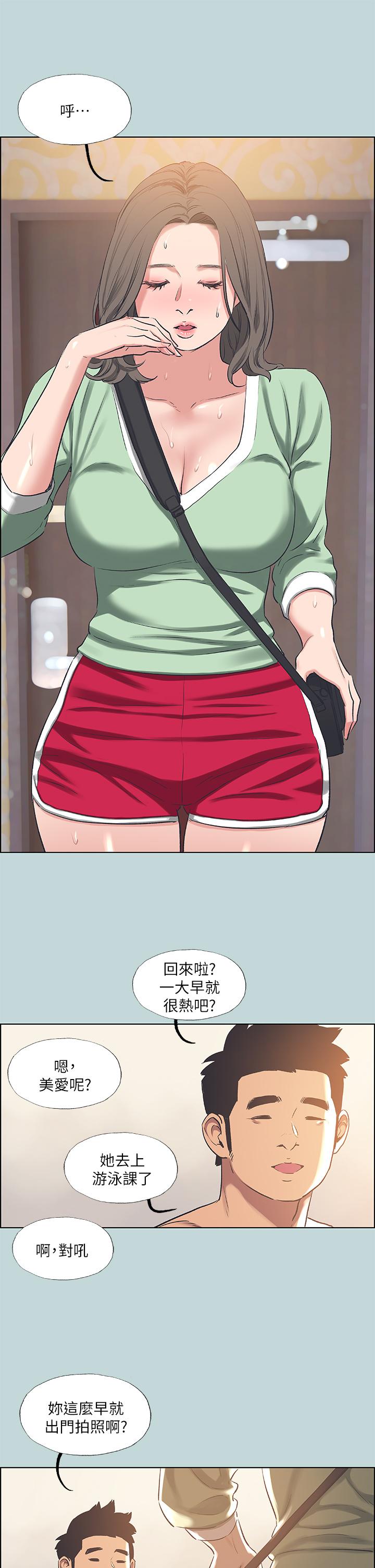 第62话-你那里怎么硬了-纵夏夜之梦-倂秀氏（第11张）