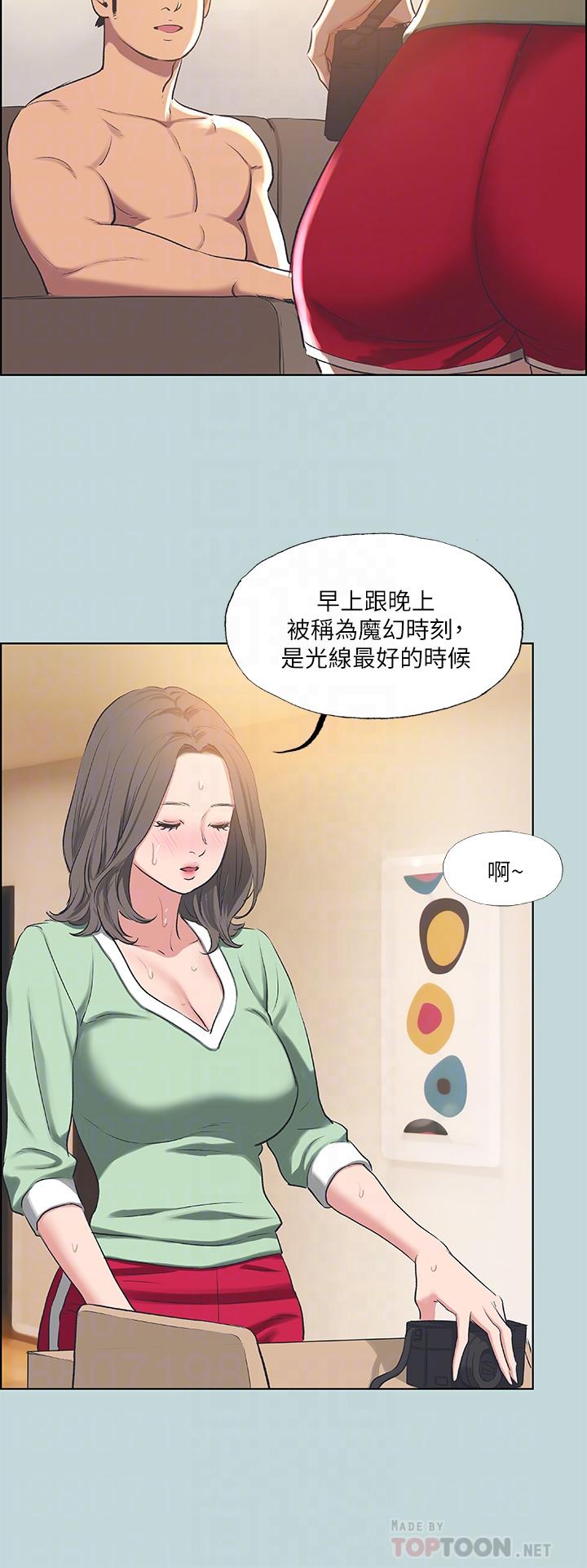 第62话-你那里怎么硬了-纵夏夜之梦-倂秀氏（第12张）