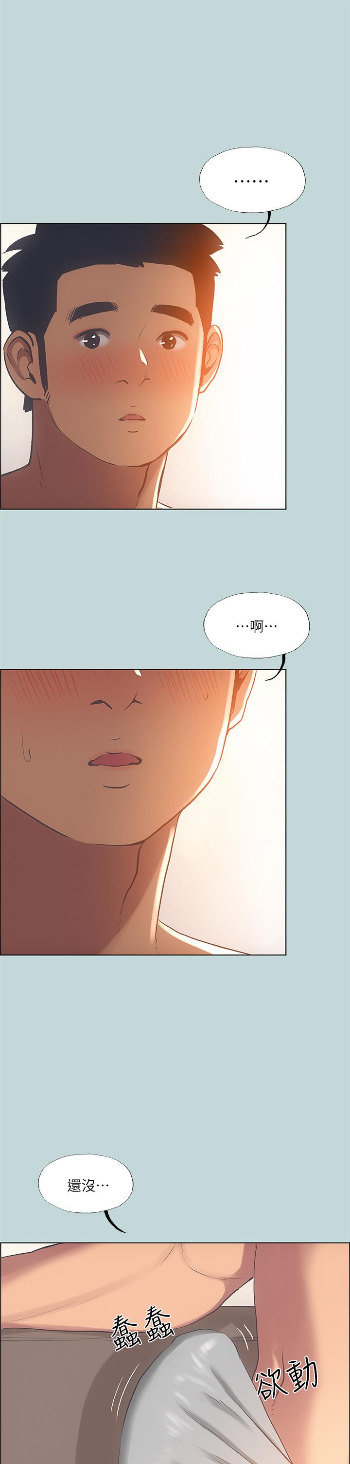 第62话-你那里怎么硬了-纵夏夜之梦-倂秀氏（第19张）