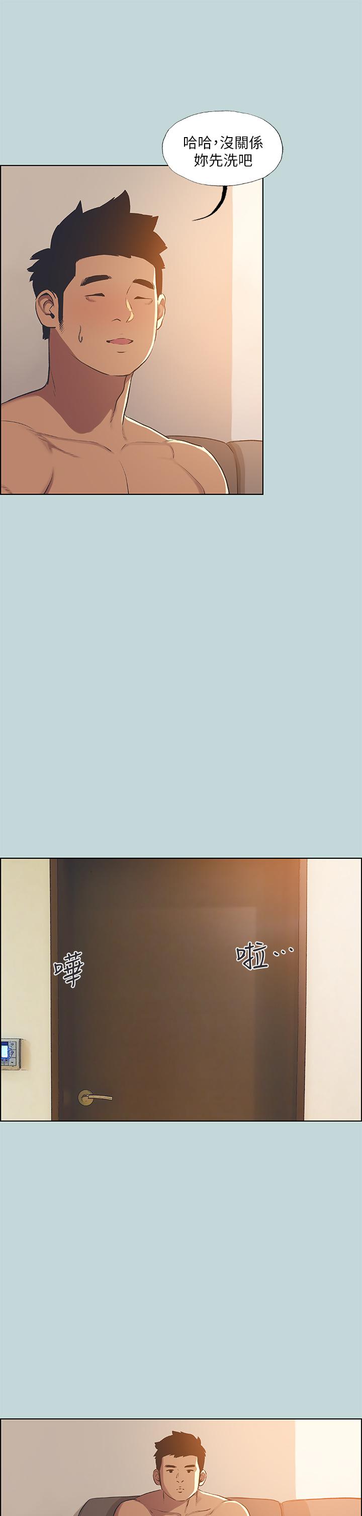 第62话-你那里怎么硬了-纵夏夜之梦-倂秀氏（第21张）