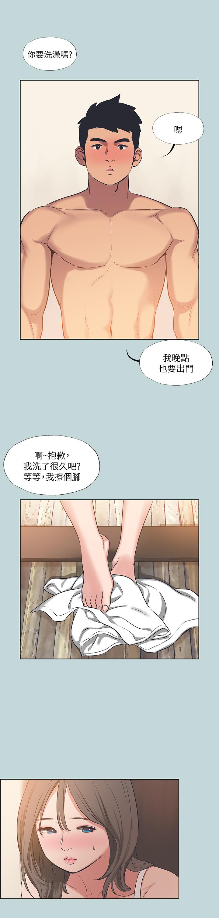 第62话-你那里怎么硬了-纵夏夜之梦-倂秀氏（第25张）