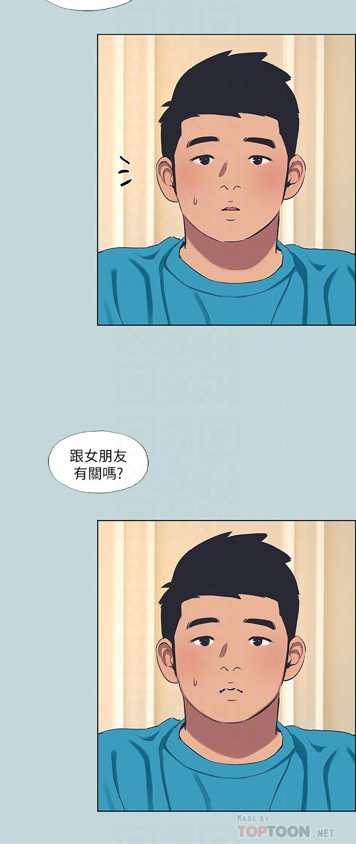 第63话-驯服小鲜肉-纵夏夜之梦-倂秀氏（第16张）