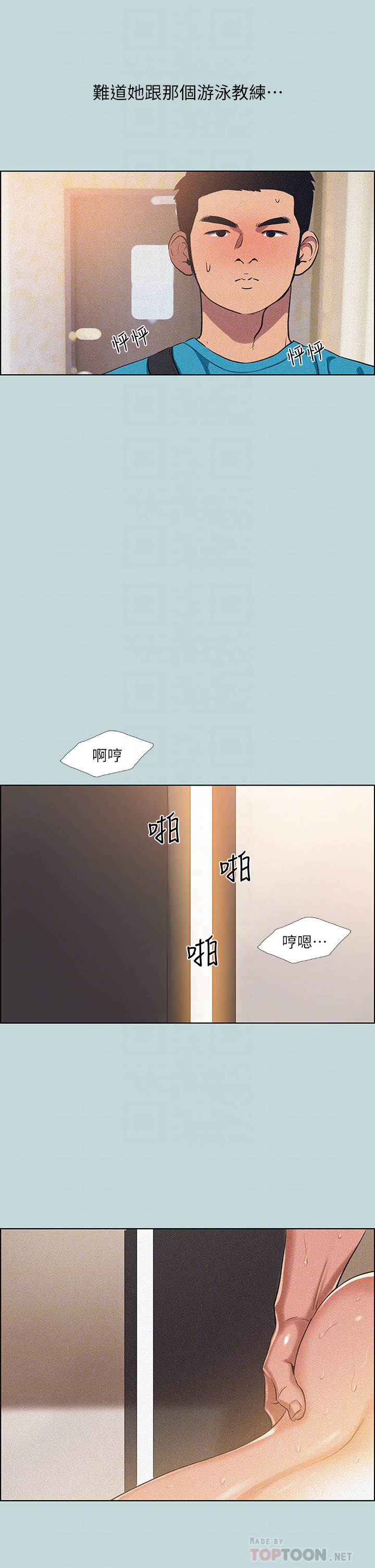 第64话-在朋友床上乾女友-纵夏夜之梦-倂秀氏（第4张）