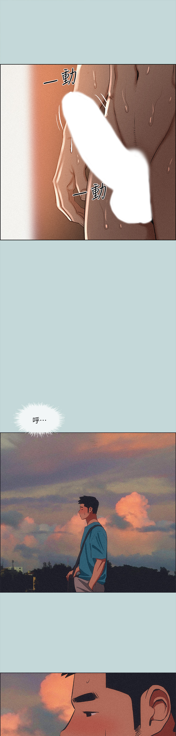 第64话-在朋友床上乾女友-纵夏夜之梦-倂秀氏（第23张）