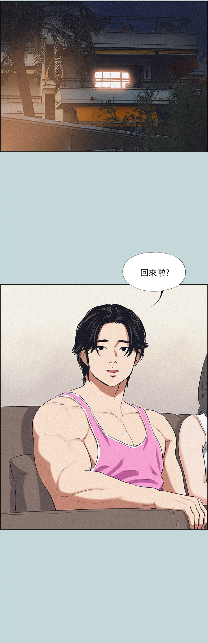 第64话-在朋友床上乾女友-纵夏夜之梦-倂秀氏（第30张）
