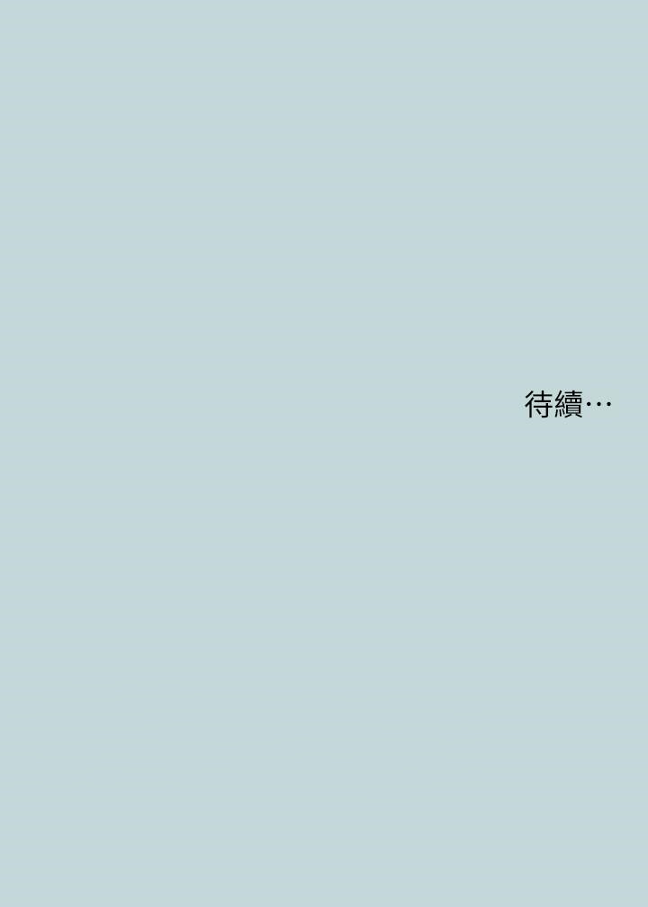 第64话-在朋友床上乾女友-纵夏夜之梦-倂秀氏（第32张）