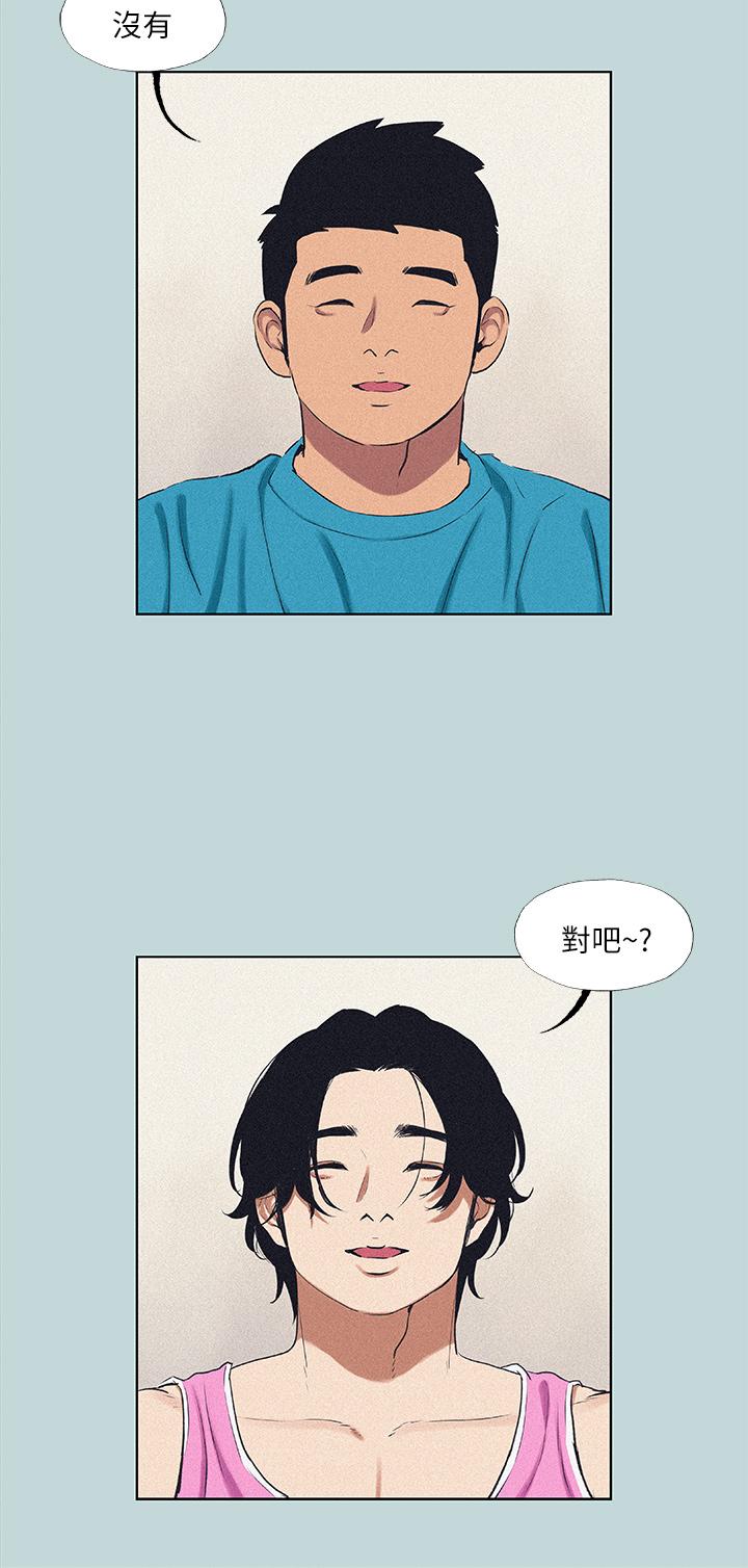 第65话-睡梦中听见的淫叫声-纵夏夜之梦-倂秀氏（第7张）