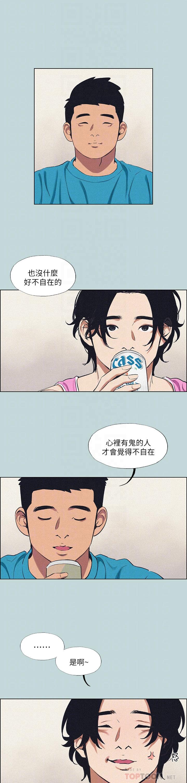 第65话-睡梦中听见的淫叫声-纵夏夜之梦-倂秀氏（第8张）