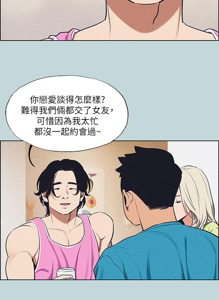 第65话-睡梦中听见的淫叫声-纵夏夜之梦-倂秀氏（第9张）