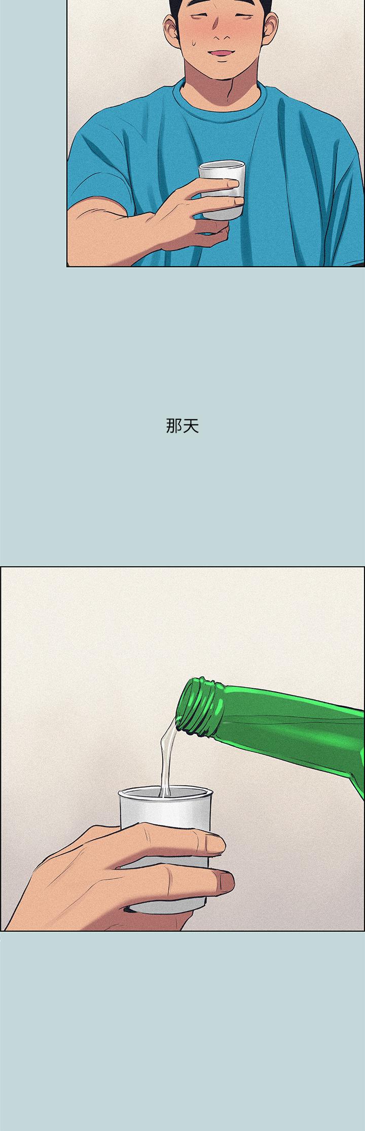第65话-睡梦中听见的淫叫声-纵夏夜之梦-倂秀氏（第13张）