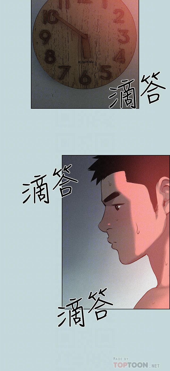 第66话-偷干朋友的女友-纵夏夜之梦-倂秀氏（第4张）