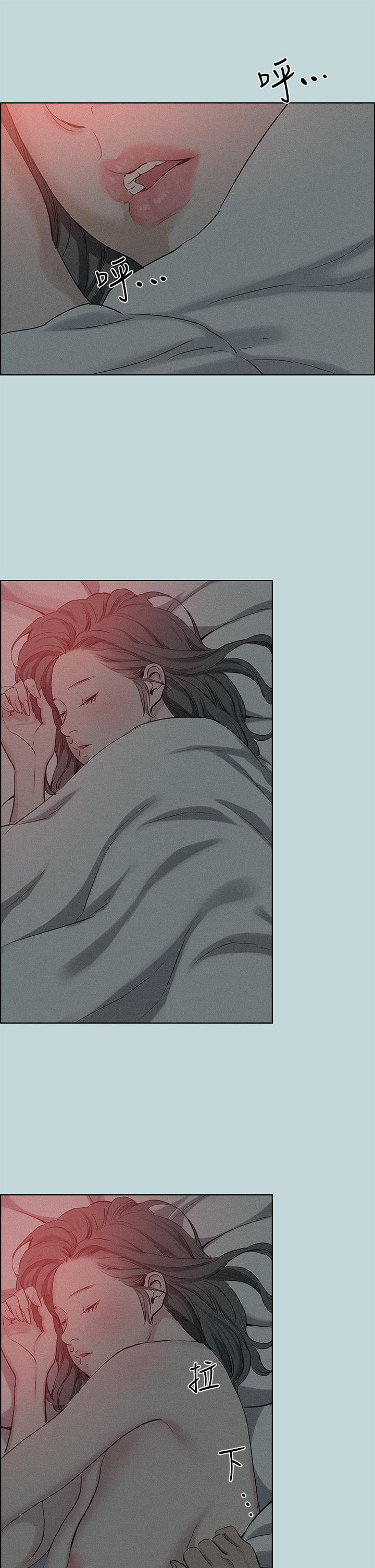 第66话-偷干朋友的女友-纵夏夜之梦-倂秀氏（第7张）