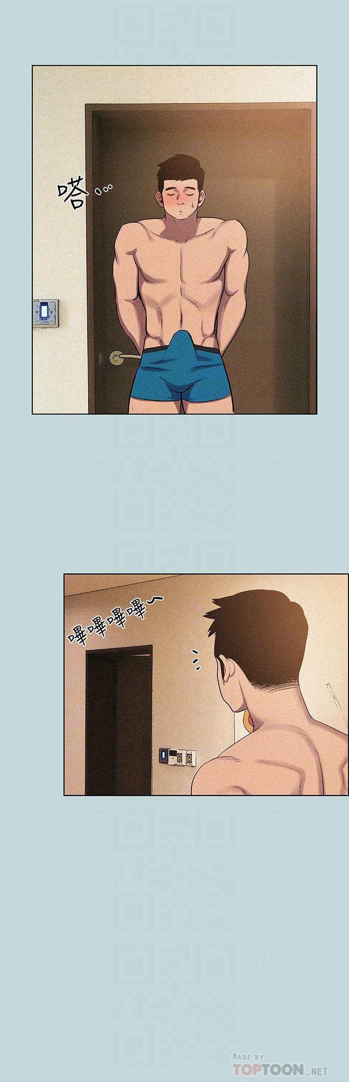 第66话-偷干朋友的女友-纵夏夜之梦-倂秀氏（第12张）
