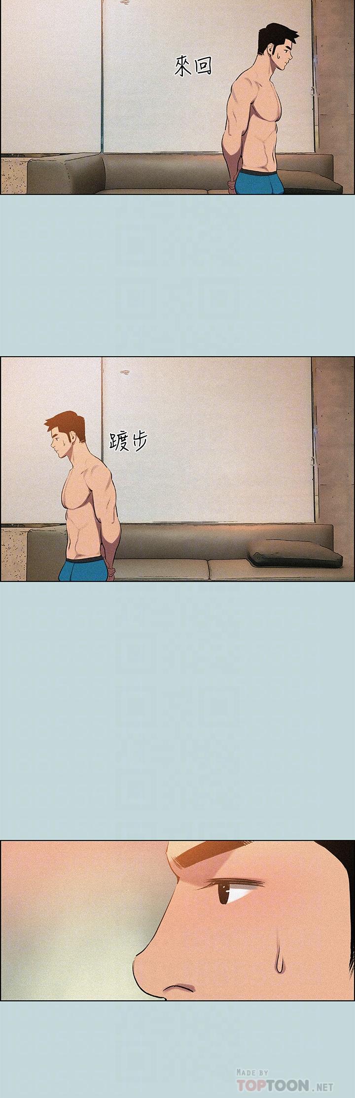 第66话-偷干朋友的女友-纵夏夜之梦-倂秀氏（第14张）