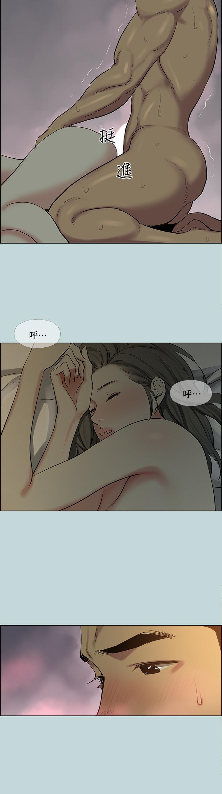 第66话-偷干朋友的女友-纵夏夜之梦-倂秀氏（第22张）