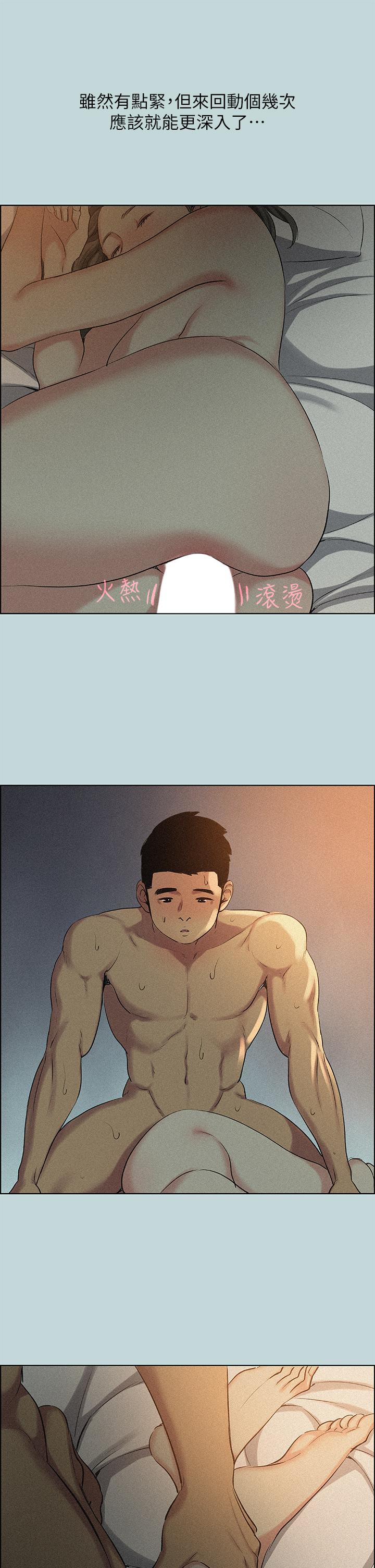 第66话-偷干朋友的女友-纵夏夜之梦-倂秀氏（第23张）