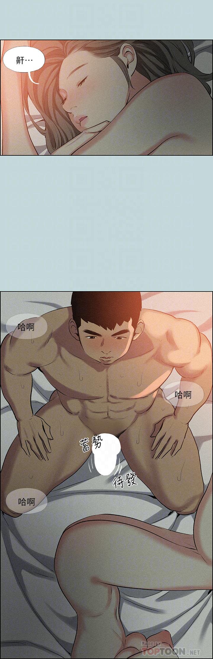 第67话-能顶到底的女人-纵夏夜之梦-倂秀氏（第10张）
