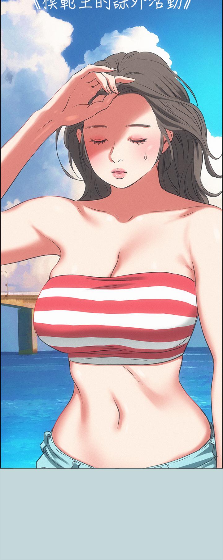 第69话-一整天只想X恩舒-纵夏夜之梦-倂秀氏（第7张）