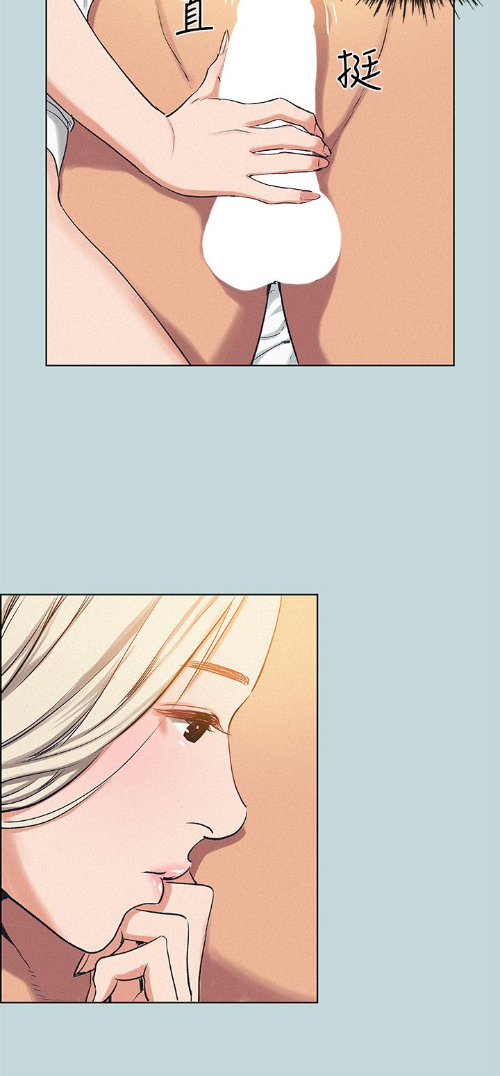 第70话-正雄，我下巴好痠…-纵夏夜之梦-倂秀氏（第11张）