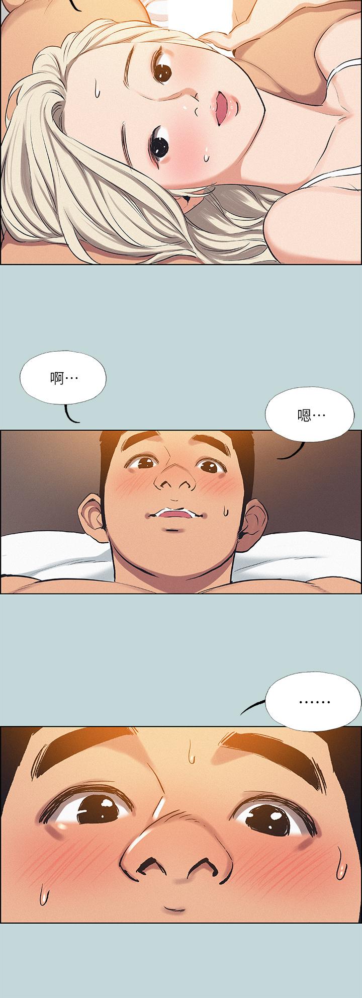 第70话-正雄，我下巴好痠…-纵夏夜之梦-倂秀氏（第13张）