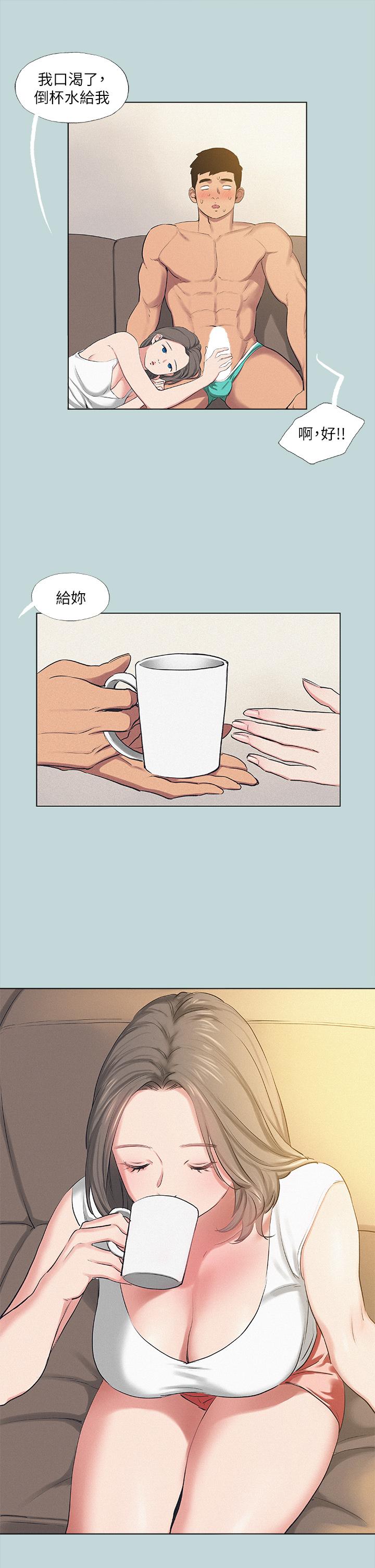 第71话-啊嘶，真的好想上你-纵夏夜之梦-倂秀氏（第15张）