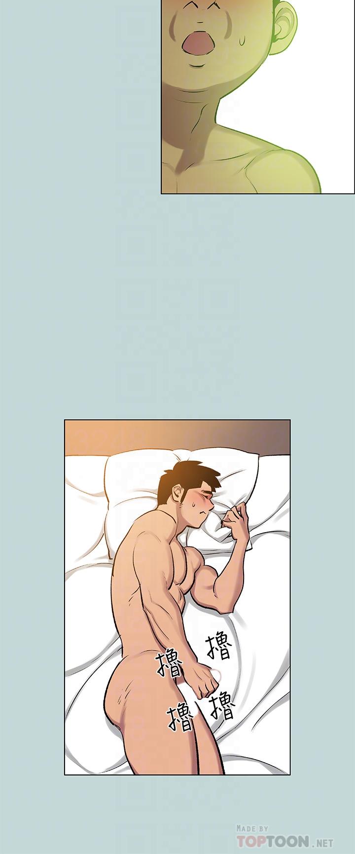 第72话-原来你是变态-纵夏夜之梦-倂秀氏（第16张）