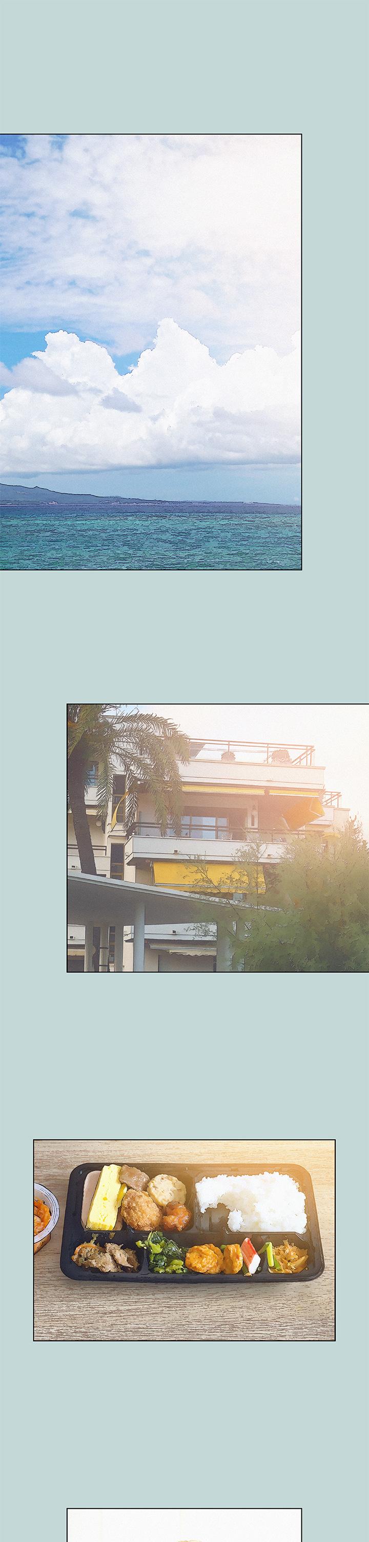 第74话-让人欲仙欲死的嘴上功夫-纵夏夜之梦-倂秀氏（第15张）