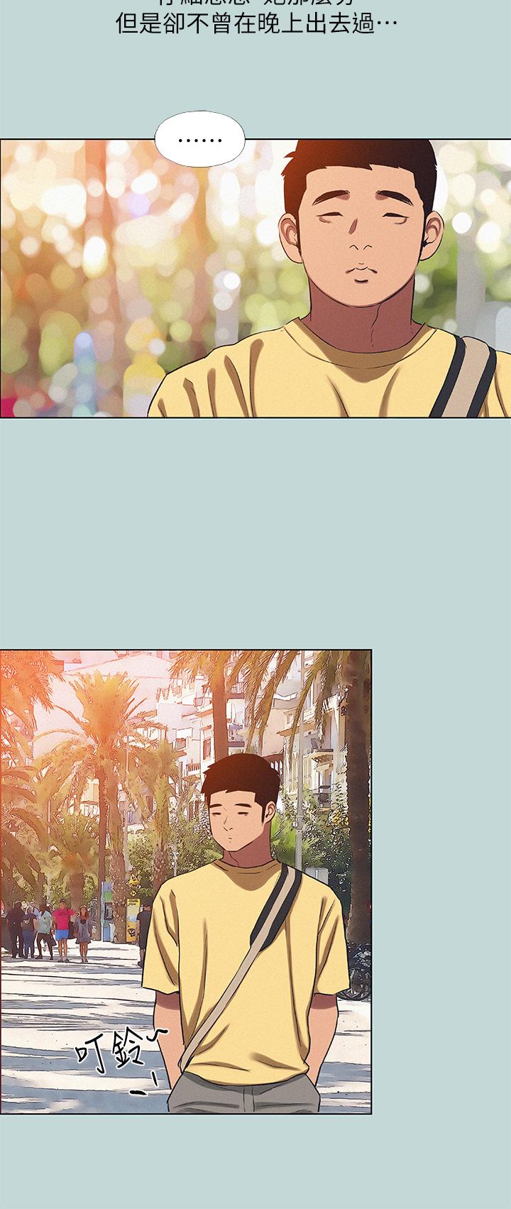 第74话-让人欲仙欲死的嘴上功夫-纵夏夜之梦-倂秀氏（第24张）