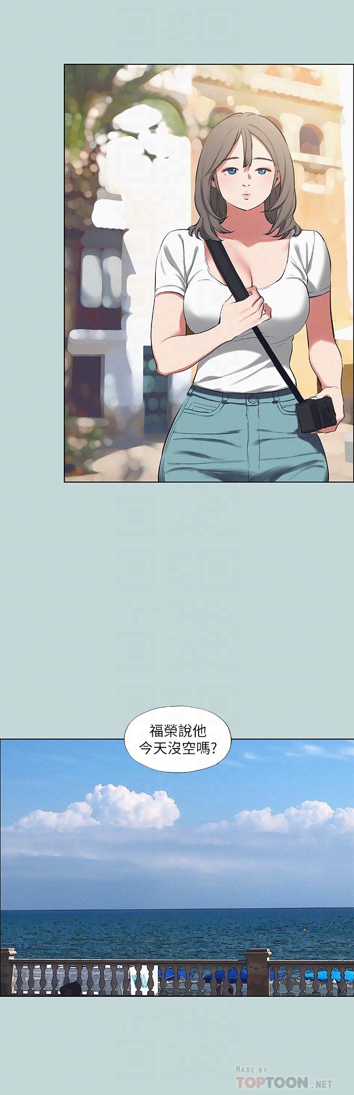 第75话-野战绝佳祕境-纵夏夜之梦-倂秀氏（第6张）