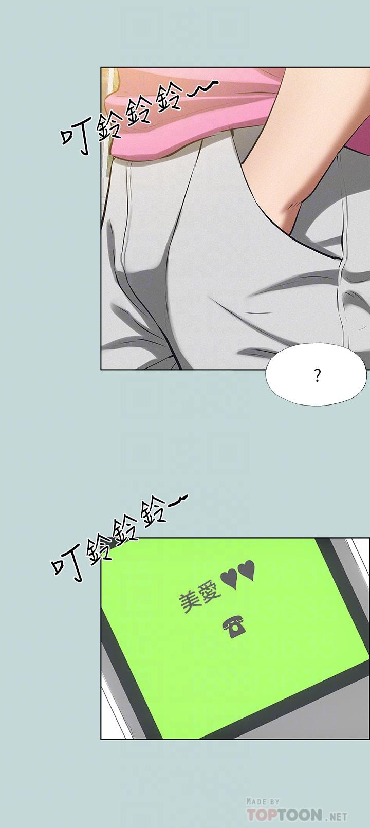 第75话-野战绝佳祕境-纵夏夜之梦-倂秀氏（第10张）