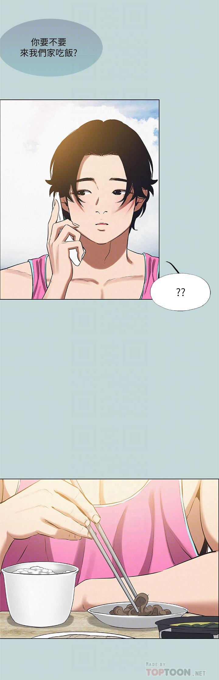 第75话-野战绝佳祕境-纵夏夜之梦-倂秀氏（第12张）