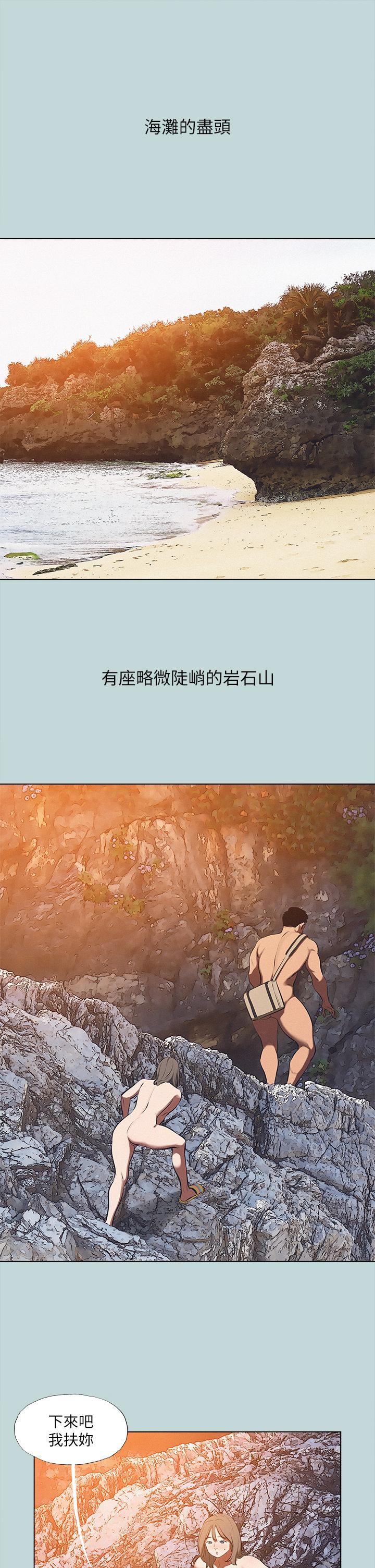 第76话-洋屌不行，但你的可以-纵夏夜之梦-倂秀氏（第3张）