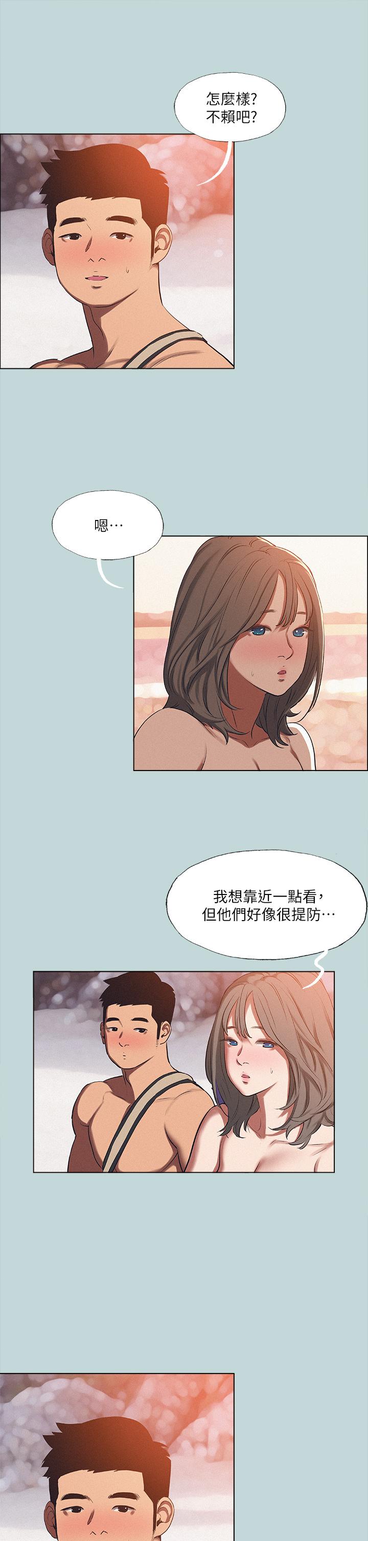 第76话-洋屌不行，但你的可以-纵夏夜之梦-倂秀氏（第9张）