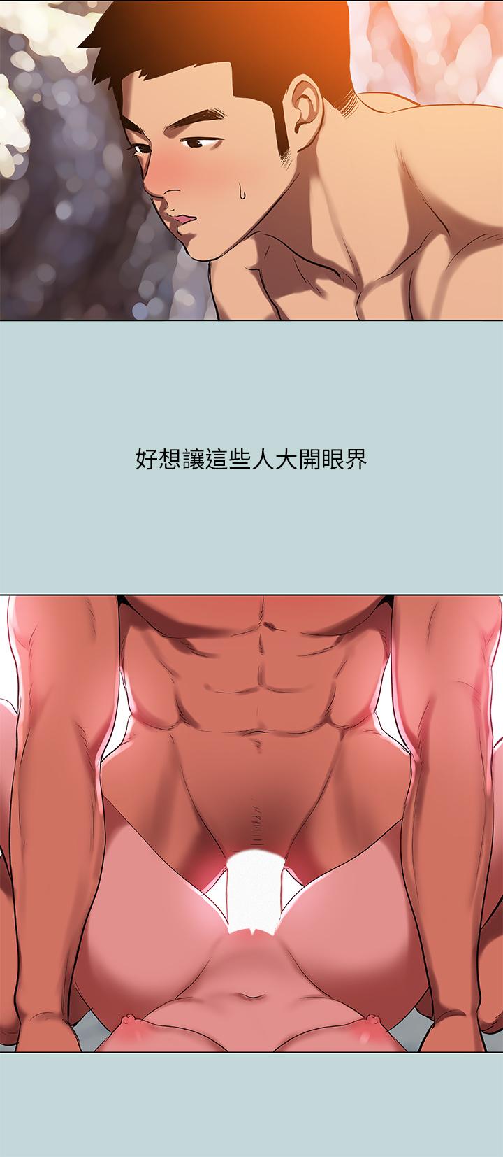 第78话-海边活春宫-纵夏夜之梦-倂秀氏（第7张）