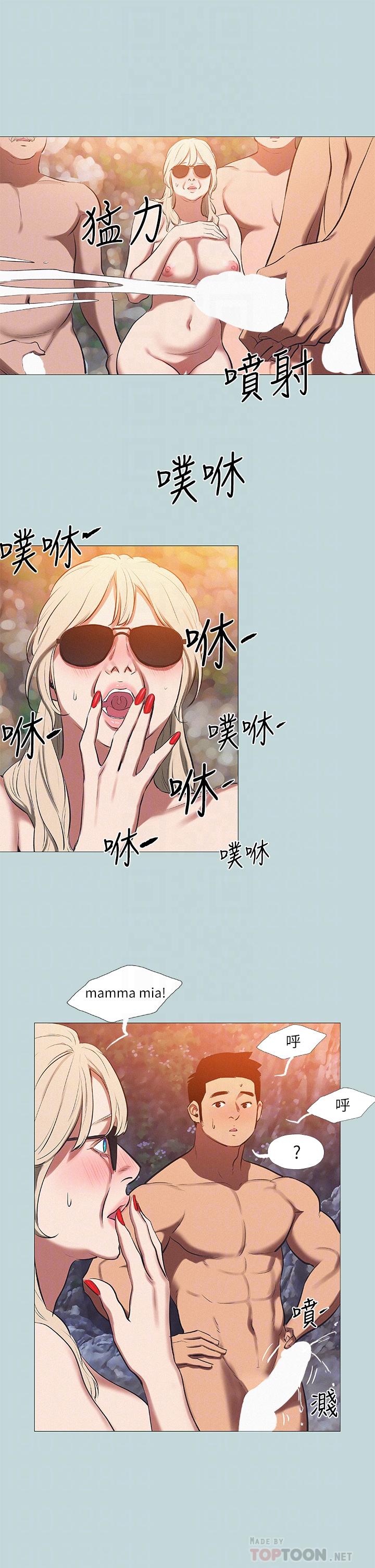 第78话-海边活春宫-纵夏夜之梦-倂秀氏（第14张）
