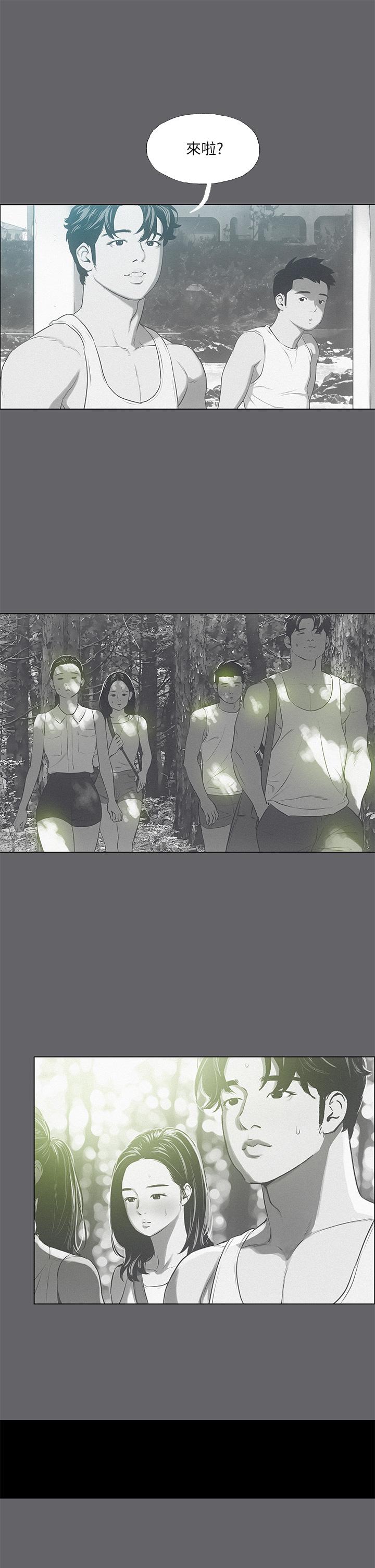 第79话-你男友比较喜欢我耶？-纵夏夜之梦-倂秀氏（第15张）