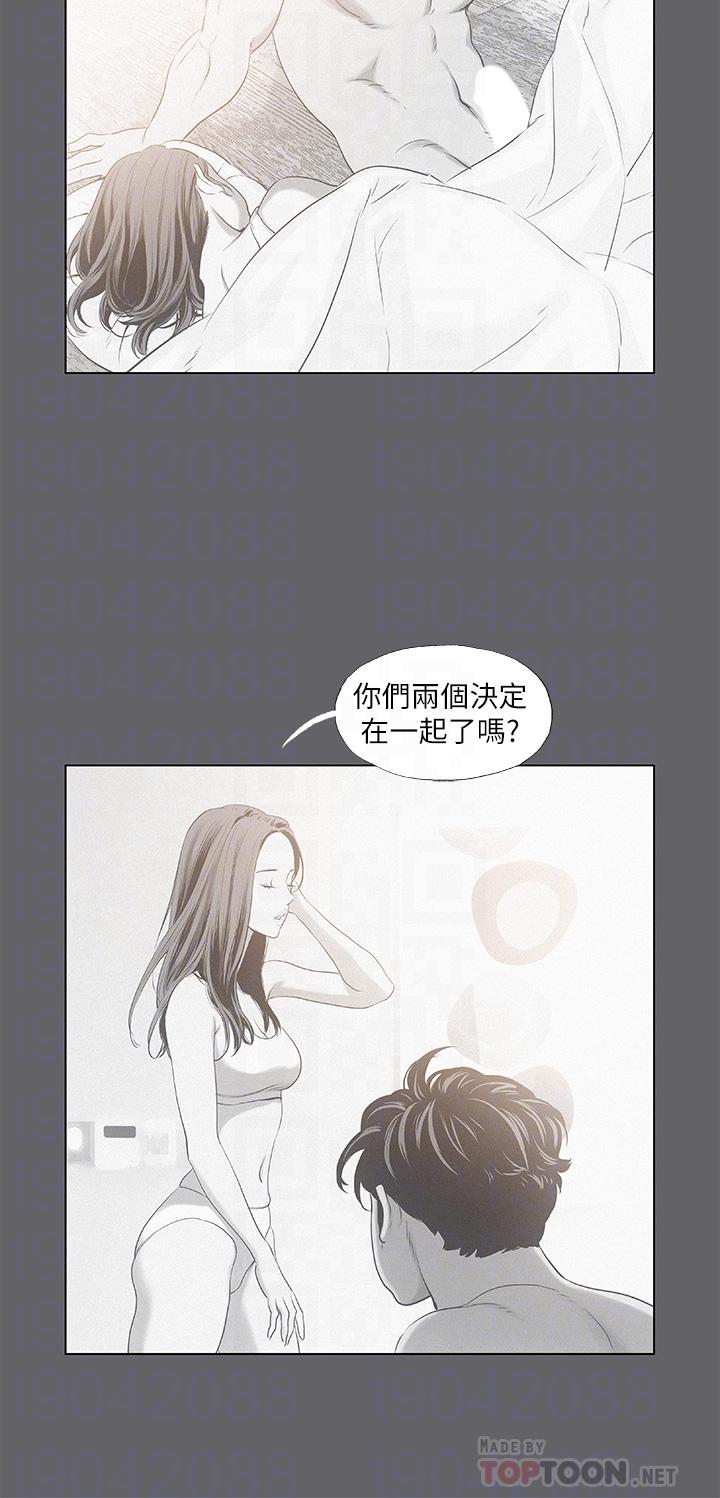 第79话-你男友比较喜欢我耶？-纵夏夜之梦-倂秀氏（第18张）