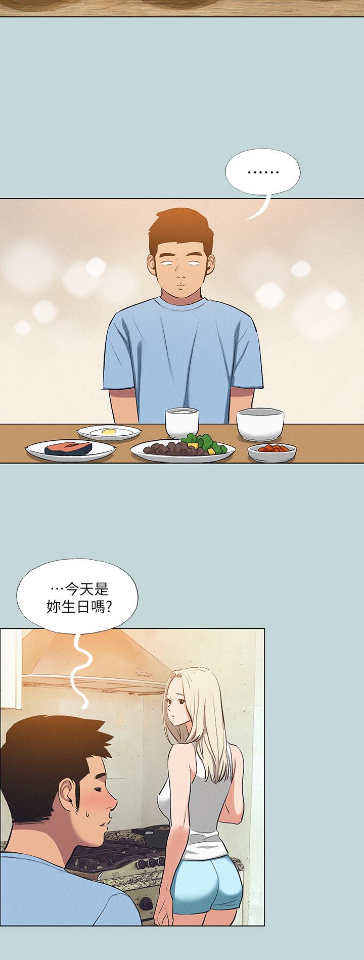 第83话-下定决心分手的正雄-纵夏夜之梦-倂秀氏（第11张）