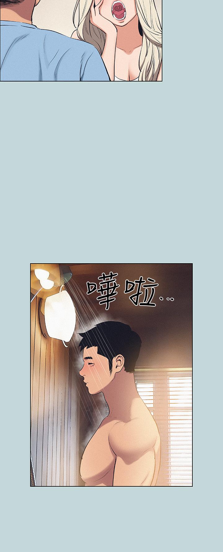 第83话-下定决心分手的正雄-纵夏夜之梦-倂秀氏（第15张）