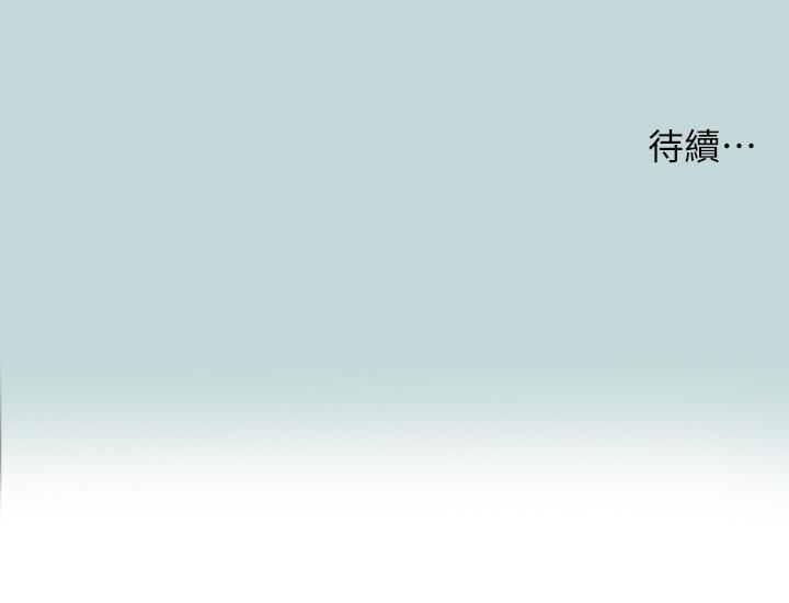 第83话-下定决心分手的正雄-纵夏夜之梦-倂秀氏（第27张）