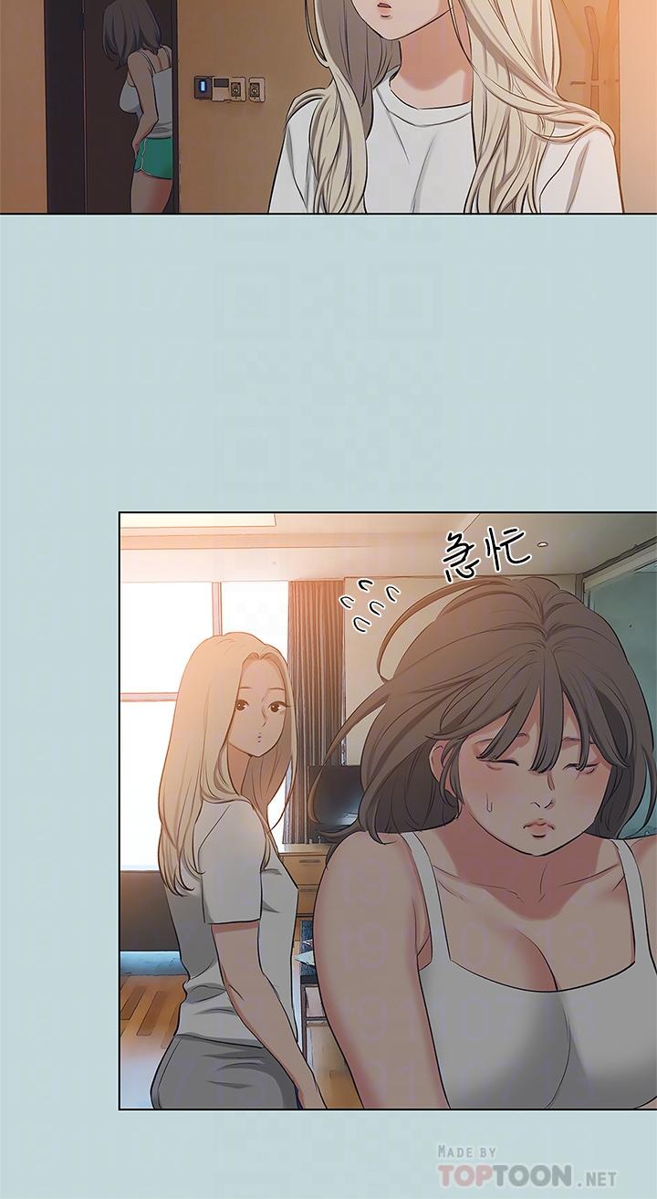 第85话-你是想跟我做吗-纵夏夜之梦-倂秀氏（第8张）