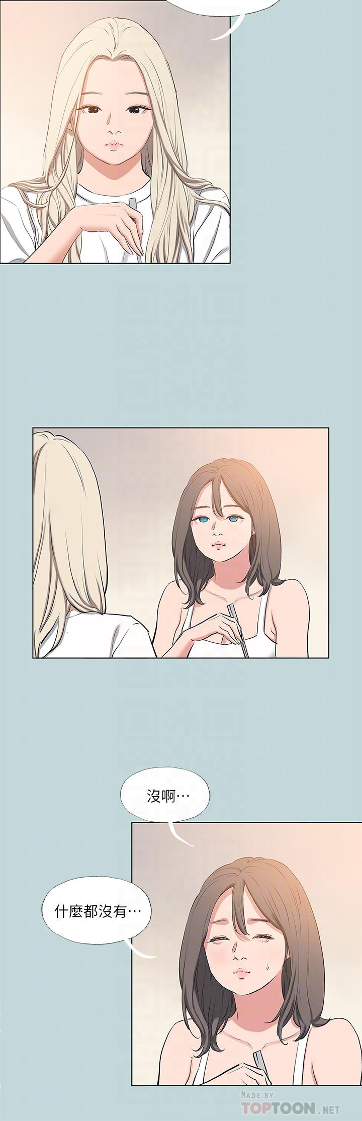 第85话-你是想跟我做吗-纵夏夜之梦-倂秀氏（第10张）