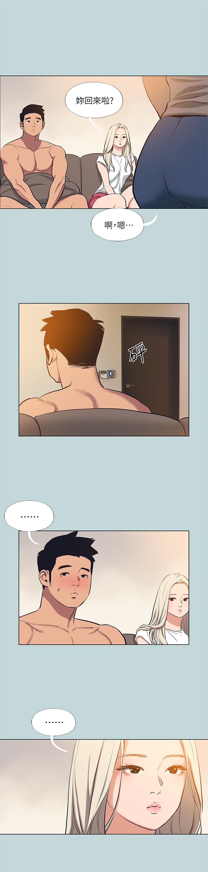 第85话-你是想跟我做吗-纵夏夜之梦-倂秀氏（第19张）