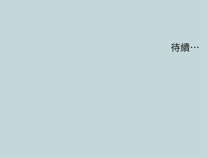 第85话-你是想跟我做吗-纵夏夜之梦-倂秀氏（第27张）