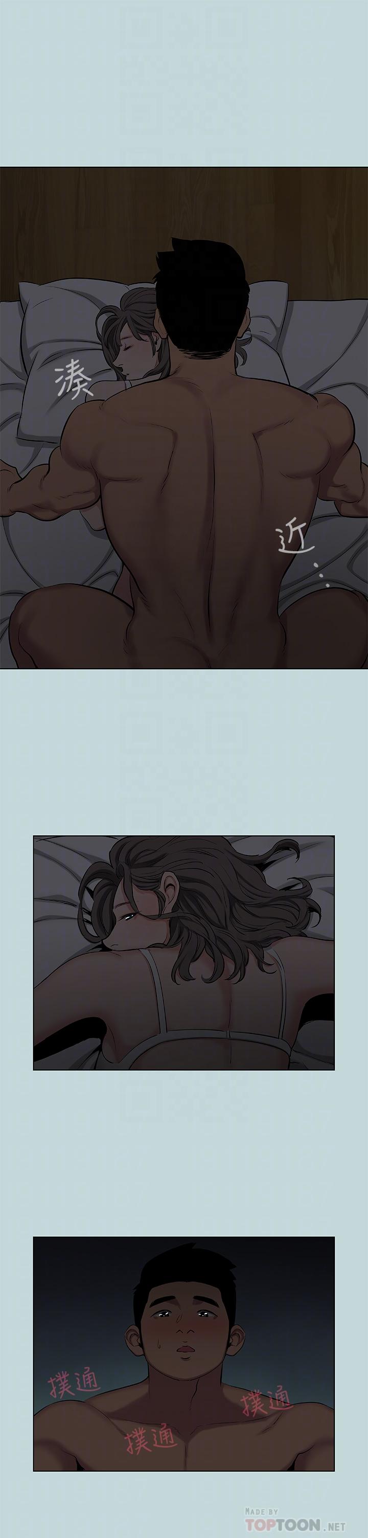 第86话-小穴这么湿还说不要-纵夏夜之梦-倂秀氏（第6张）
