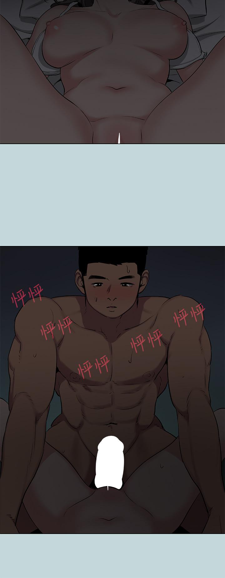 第86话-小穴这么湿还说不要-纵夏夜之梦-倂秀氏（第11张）