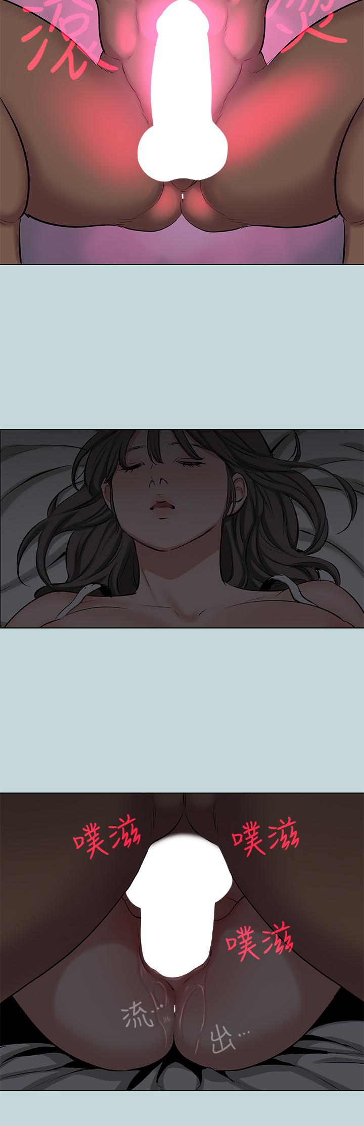 第86话-小穴这么湿还说不要-纵夏夜之梦-倂秀氏（第13张）