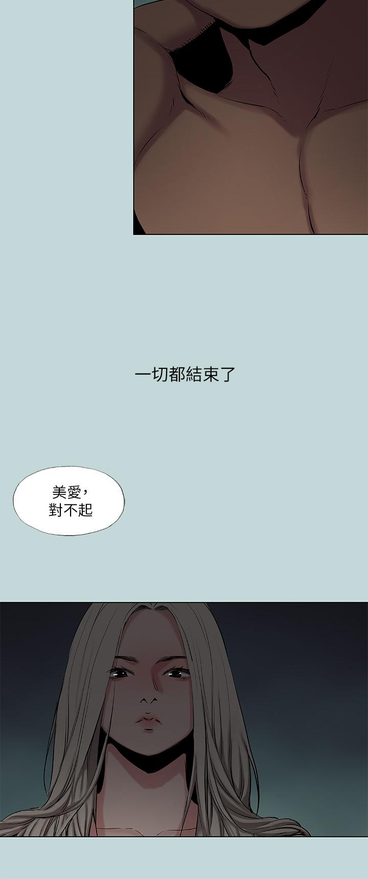 第87话-你这个渣男-纵夏夜之梦-倂秀氏（第3张）