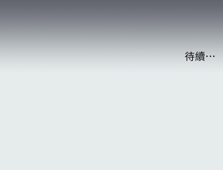 第88话-年少轻狂-纵夏夜之梦-倂秀氏（第32张）